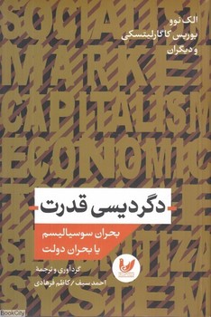 گزیده شعر‌های واسکو پوپا مرکز فرهنگی آبی شیراز 4