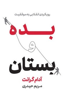 نفوذ به لانه‌ی خرگوش مرکز فرهنگی آبی شیراز 4