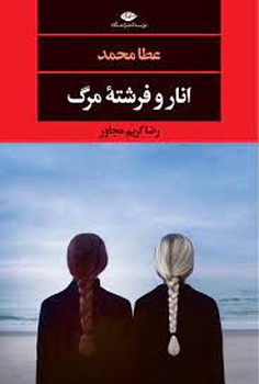 نقد سینمایی مرکز فرهنگی آبی شیراز 4