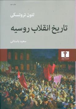 زبان نجات‌یافته مرکز فرهنگی آبی شیراز 3