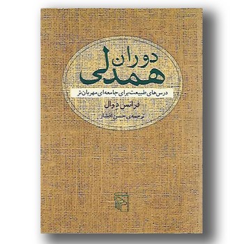 استاد شمشیرباز مرکز فرهنگی آبی شیراز 4