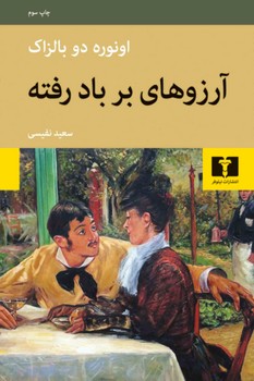 فلسفه و غذا (بخور، بیندیش، شادباش) مرکز فرهنگی آبی شیراز 3