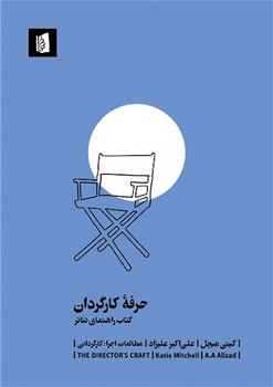 ذن هنر ساده زیستن مرکز فرهنگی آبی شیراز 3
