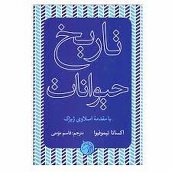 مقاومت،عصیان و مرگ مرکز فرهنگی آبی شیراز 3