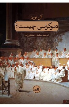 معجون عشق مرکز فرهنگی آبی شیراز 4