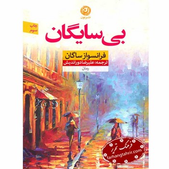 نسل چهارم بازاریابی: حرکت از بازاریابی سنتی به دیجیتال مرکز فرهنگی آبی شیراز 4