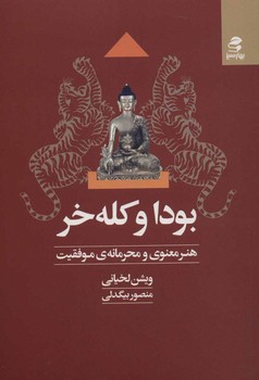 مدرنیته‌ی سیاسی مرکز فرهنگی آبی شیراز 4