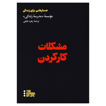 خالصانه خوب بودن مرکز فرهنگی آبی شیراز 3