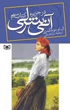 هریسون چسبیده مرکز فرهنگی آبی شیراز 3