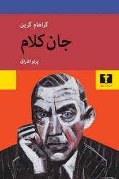 شاهد مرکز فرهنگی آبی شیراز 4