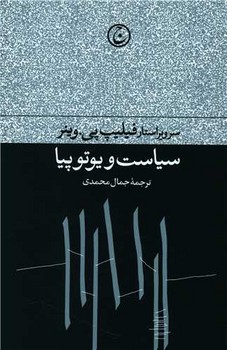 بی احساس مرکز فرهنگی آبی شیراز 3