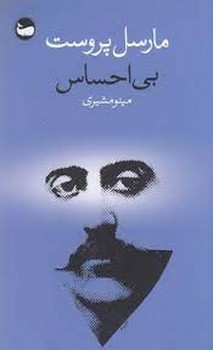 وانهاده مرکز فرهنگی آبی شیراز 3