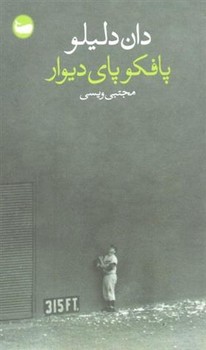 ایکه باگ مرکز فرهنگی آبی شیراز 3