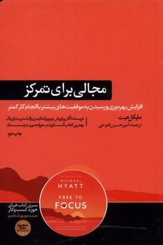 عاشقانه‌های سرزمین بلوط (شعرهای اقوام ایرانی/کردی) مرکز فرهنگی آبی شیراز 4