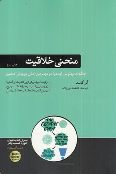جامعه‌شناسی پالتو ماهونی مرکز فرهنگی آبی شیراز 4