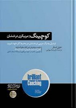 سوسیالیسم (ایده‌ی شکست خورده‌ای که هرگز نمی‌میرد) مرکز فرهنگی آبی شیراز 3