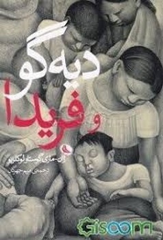 خمسه نظامی مرکز فرهنگی آبی شیراز 4