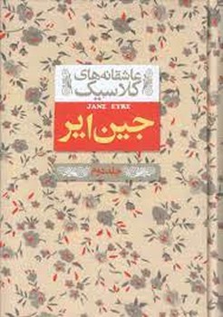 لیلی و مجنون مرکز فرهنگی آبی شیراز 4