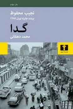 زان تشنگان مرکز فرهنگی آبی شیراز 3