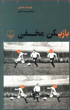 زان تشنگان مرکز فرهنگی آبی شیراز 4