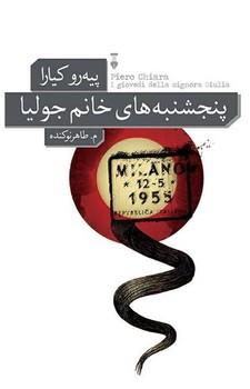 آن دور دورها مرکز فرهنگی آبی شیراز 4