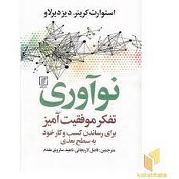 از دل به کاغذ مرکز فرهنگی آبی شیراز 4