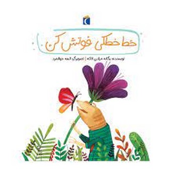 درباره تئاتر مرکز فرهنگی آبی شیراز 4