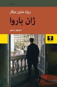 صندلی ها مرکز فرهنگی آبی شیراز 4