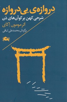 هنر پیر شدن مرکز فرهنگی آبی شیراز 4