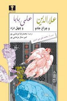 نیایش مرکز فرهنگی آبی شیراز 3