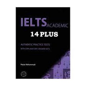 IELTS ACADEMIC 14 PLUS مرکز فرهنگی آبی شیراز 3