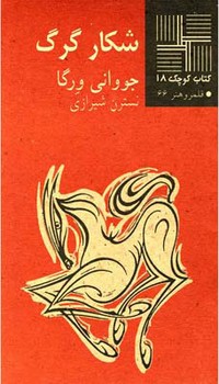 سلمونی مرکز فرهنگی آبی شیراز 4