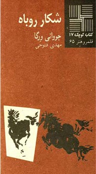 لطفا رنج نکشید مرکز فرهنگی آبی شیراز 3