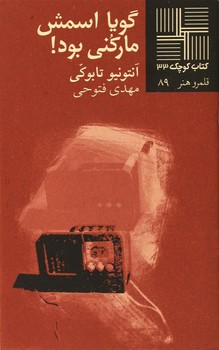 لطفا رنج نکشید مرکز فرهنگی آبی شیراز 4