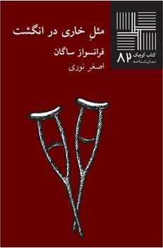 دندان مرکز فرهنگی آبی شیراز 3
