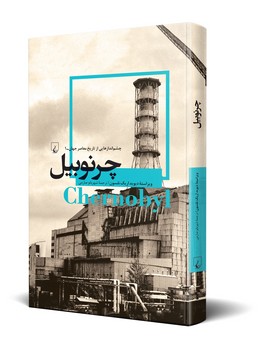 پسرک بیچاره مرکز فرهنگی آبی شیراز 3