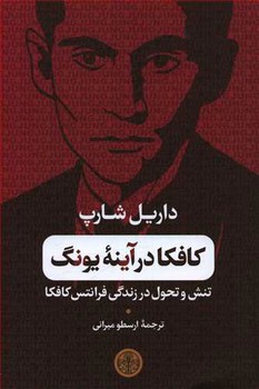 عشق و ازدواج در قرون وسطا مرکز فرهنگی آبی شیراز 4