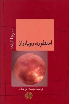 ندای خلاقانه مرکز فرهنگی آبی شیراز 4