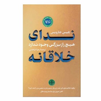 داستان دو شهر مرکز فرهنگی آبی شیراز 4