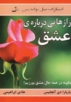 هیپی مرکز فرهنگی آبی شیراز 3