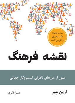 یک تاریخ جهان در 100 شی مرکز فرهنگی آبی شیراز 3