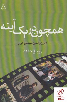 جنسیت مغز مرکز فرهنگی آبی شیراز 3