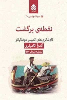 سوره الماس و سوره دل مرکز فرهنگی آبی شیراز 4