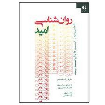 یو اس ای(3جلدی) مرکز فرهنگی آبی شیراز 4