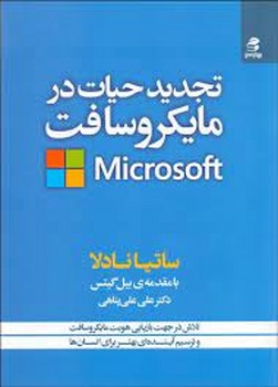 روان شناسی امید مرکز فرهنگی آبی شیراز 4