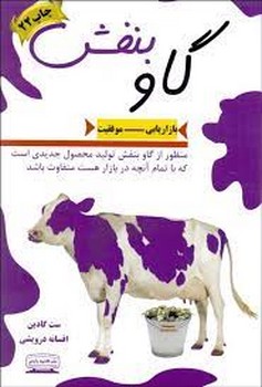 تمام این مدت مرکز فرهنگی آبی شیراز 4