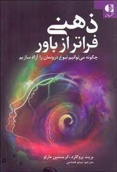 بهشته من مرکز فرهنگی آبی شیراز 4