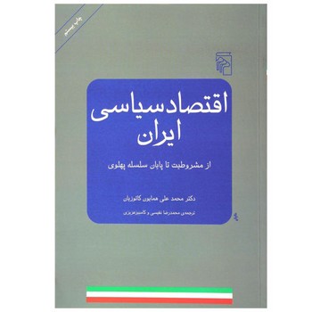 عظمت خود را دریابید مرکز فرهنگی آبی شیراز 3