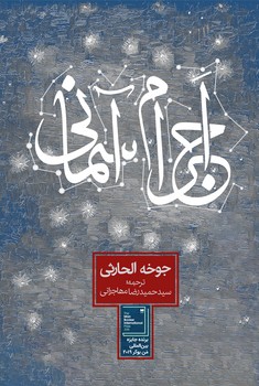 اجرام آسمانی مرکز فرهنگی آبی شیراز