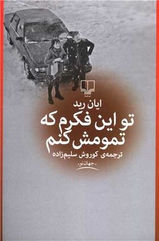 پاکون مرکز فرهنگی آبی شیراز 3